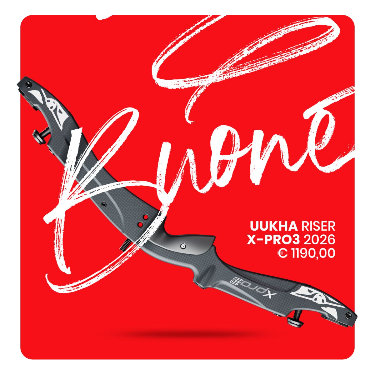 Disport Archery Christmas 2025